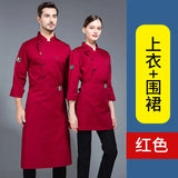 White Chef Restaurant Jacket Unisex Short-sleeved Chef Jacket Men's Women's Kitchen Clothing Bakery Waiter Uniform Apron Hat