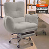 White Lazy Computer Chair Soft and Comfortable Sofa Chair Study Table and Chair Office Reclining Floor with Backrest Home