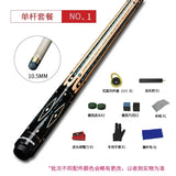 Wooden Pool Snooker Billiard Cue Case 3/4 Black Shaft Snooker Billiard Cue Choke 10.5mm Stecca Biliardo Billiard Accessories