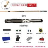 Wooden Pool Snooker Billiard Cue Case 3/4 Black Shaft Snooker Billiard Cue Choke 10.5mm Stecca Biliardo Billiard Accessories