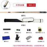 Wooden Pool Snooker Billiard Cue Case 3/4 Black Shaft Snooker Billiard Cue Choke 10.5mm Stecca Biliardo Billiard Accessories