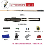 Wooden Pool Snooker Billiard Cue Case 3/4 Black Shaft Snooker Billiard Cue Choke 10.5mm Stecca Biliardo Billiard Accessories